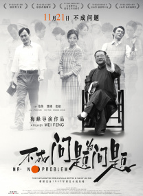 亚洲国产精品电影